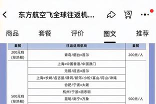 扎心了……哈兰德单场5球，拉什福德本赛季各赛事31场5球？